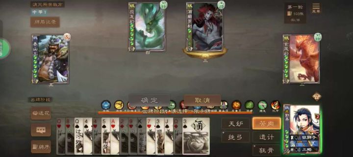 狂骨+苦肉+回血反击，全程看对面掉血ª截图