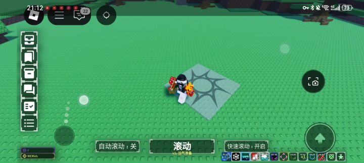 roblox索尔的rng截图