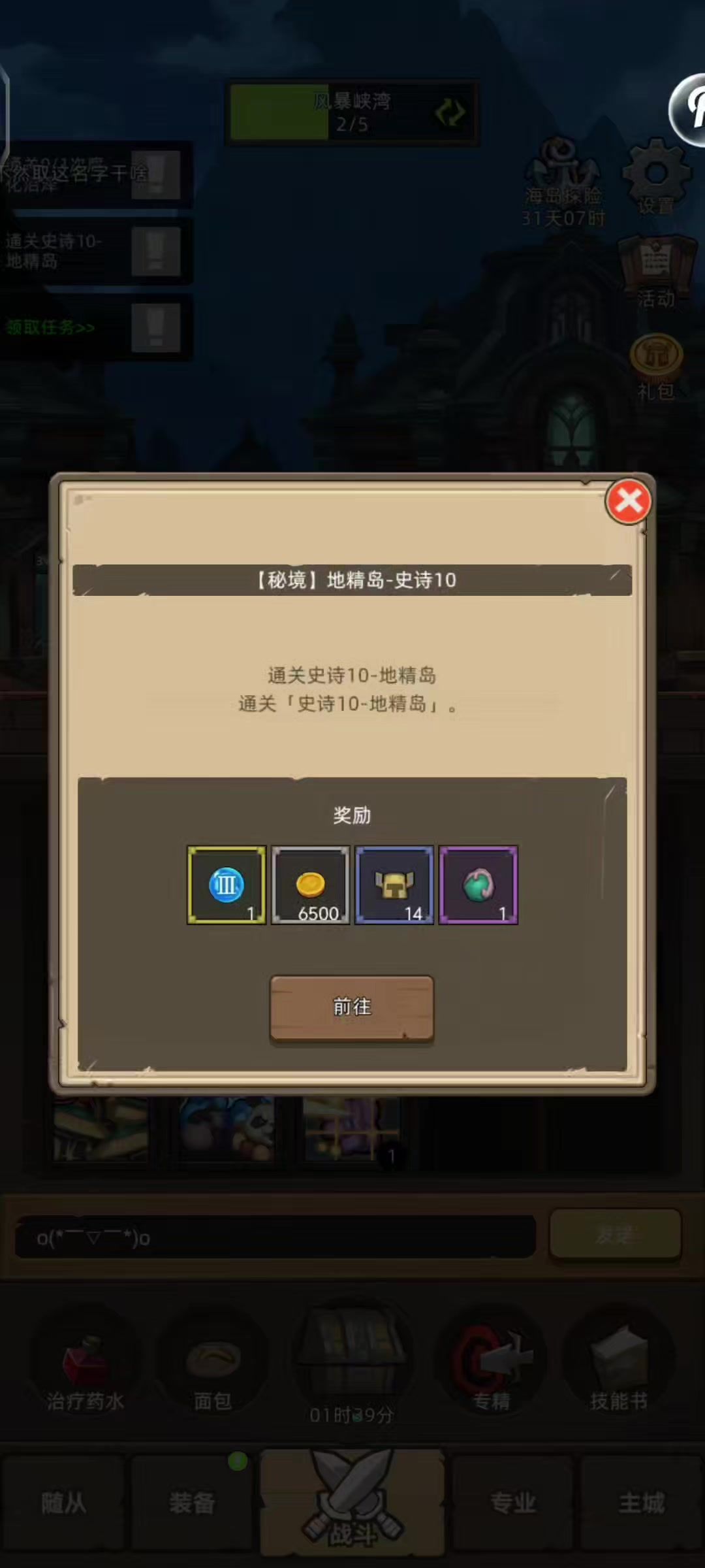 video-4924800