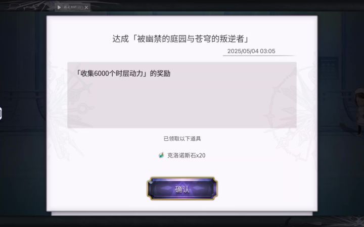 赛博农场主丰收的时候到了🤠截图