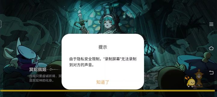 1截图