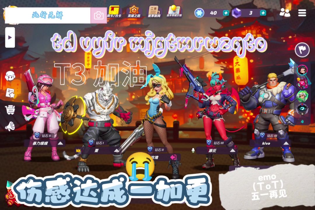 video-4924956