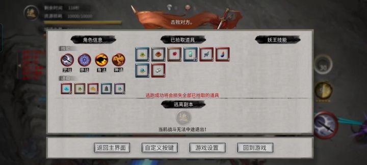 芜湖截图
