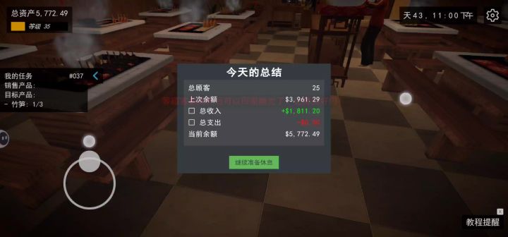 来卡视角堆货物和拍照吧截图