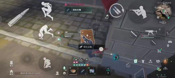 优化值得称赞截图