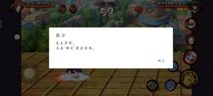 土豆服务器截图