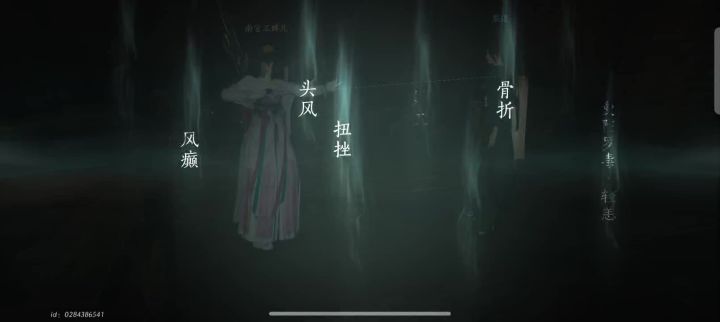 第一次当医生。截图