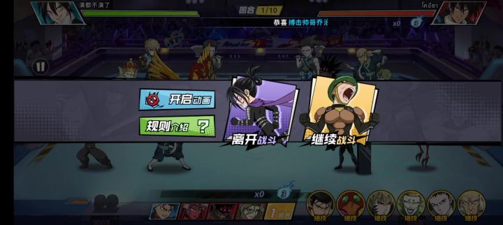 ssr+球棒截图