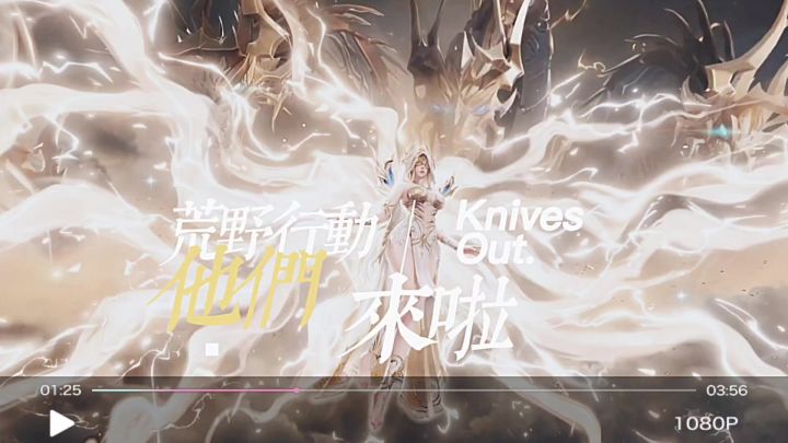 荒野行动入口左下角,他们都来了截图