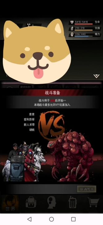 裂变快速上手教学截图