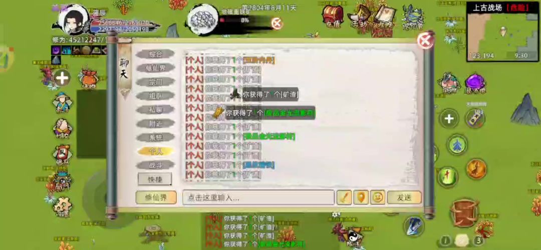 video-4925391