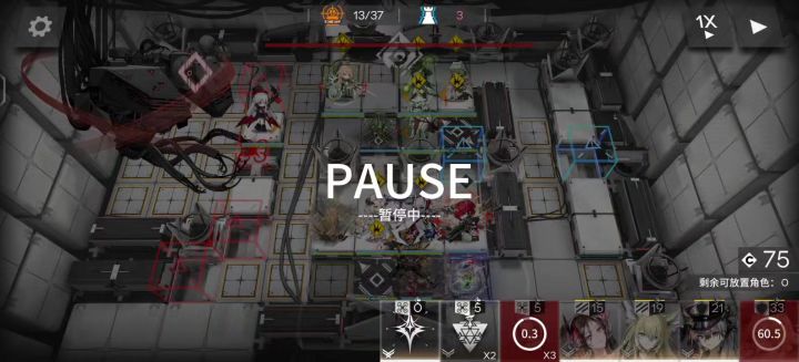 纯物理队H15—4截图