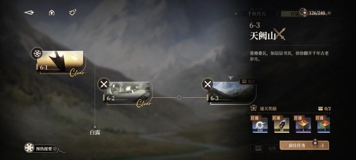不给我推主线,有点意思这黑色信标截图