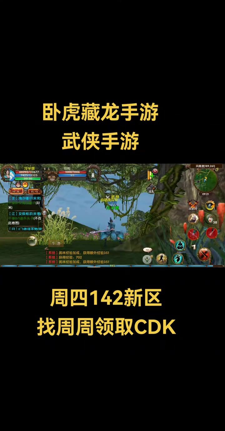 video-4925461