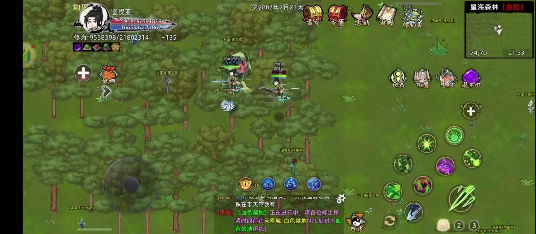 video-4925498