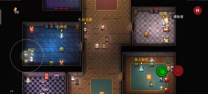地痞街区(迷城陆区):猎食者大任务速通教程截图