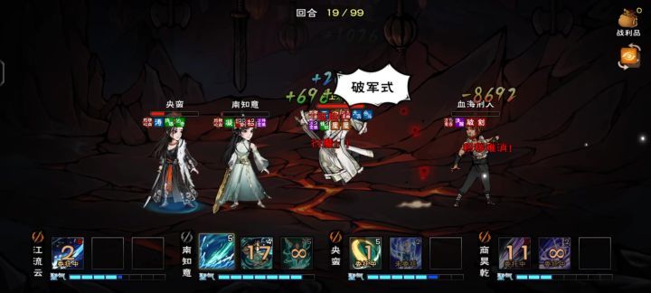 发生甚么事了截图
