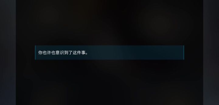随便发一个魔王曲截图