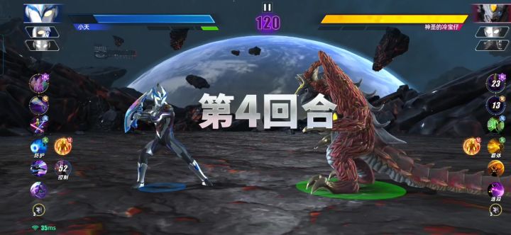 失重感截图