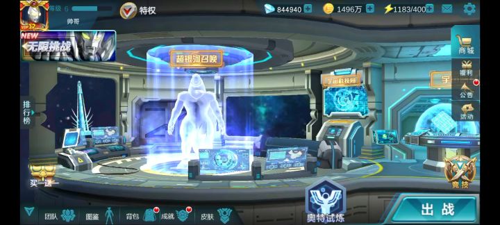 玩了一天行不行截图