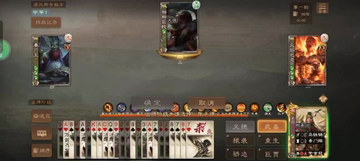 一切恐惧来源于火力不足截图