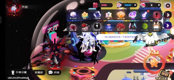 一次性发所有燃料现状截图