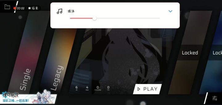 新手 玩得不好截图