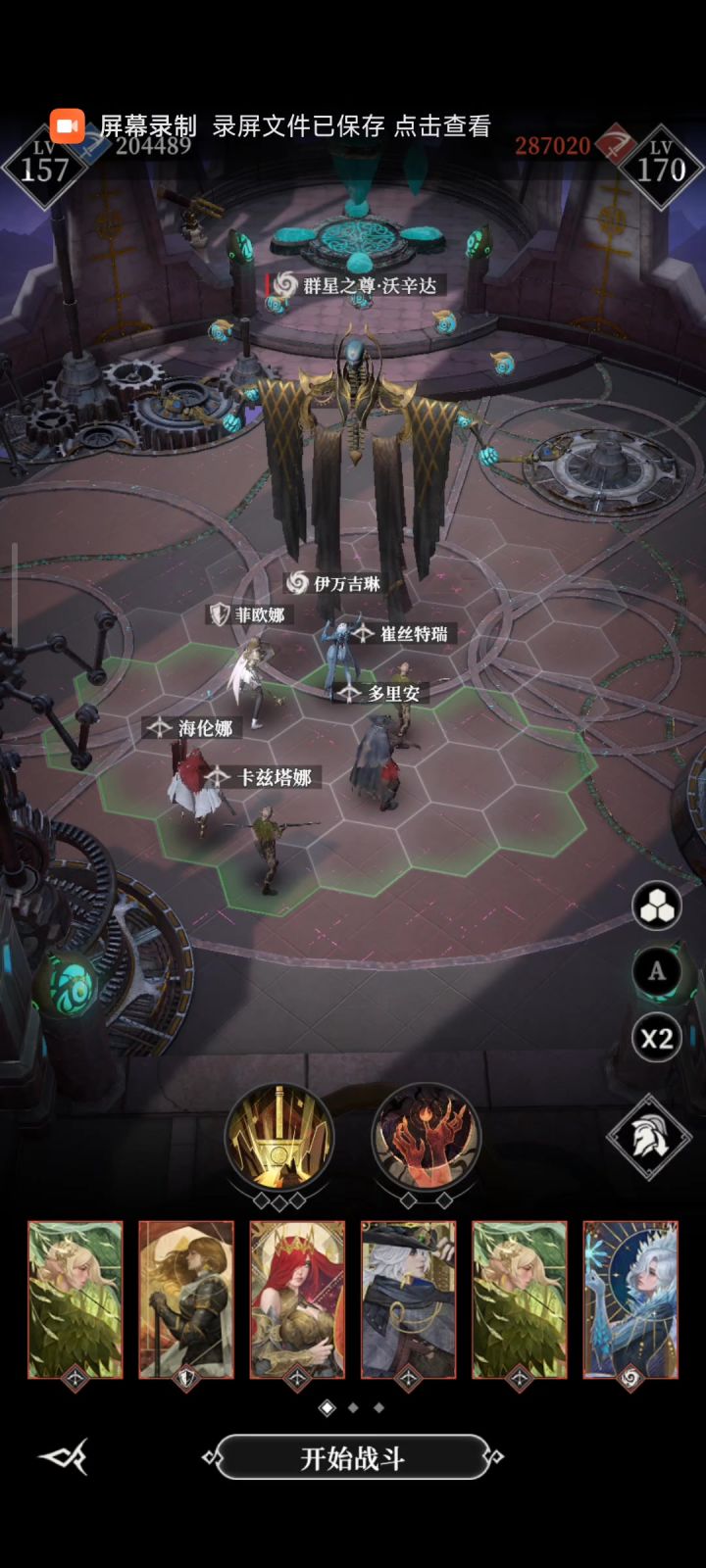 270来咯,极限9500c截图