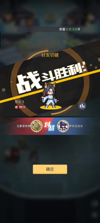 0氪玩家该怎么选（3系之间的配合思路）截图