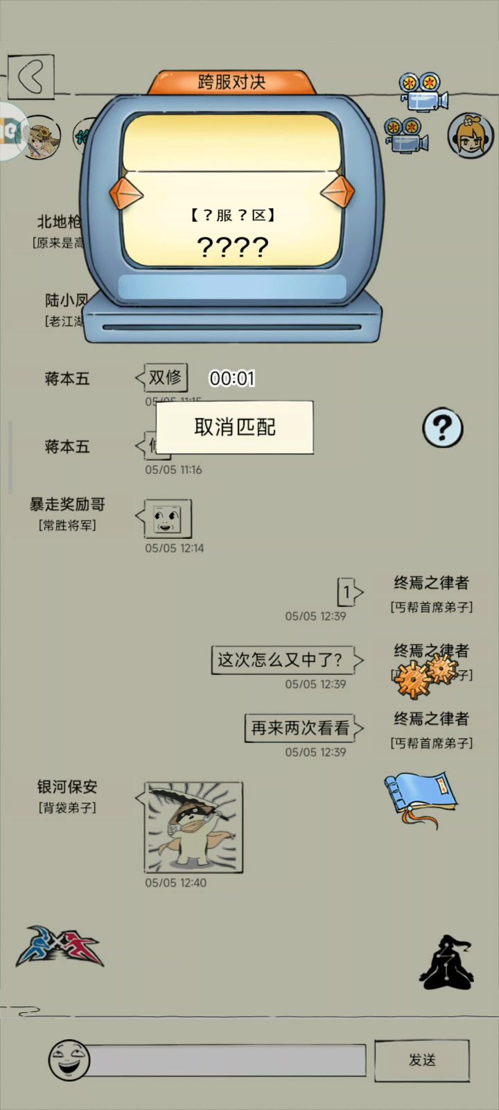 随机录频,证明一下我昨天的帖子真没乱说(✘_✘)截图