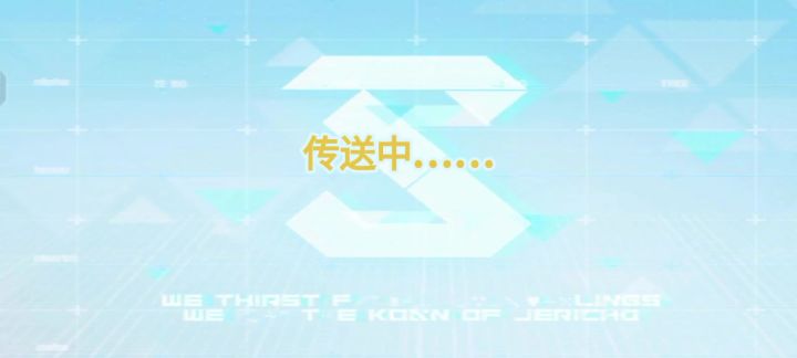 来玩蔚蓝档案！！！！！截图