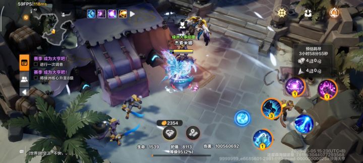 ss8赛季绿洲不显示对话按键截图