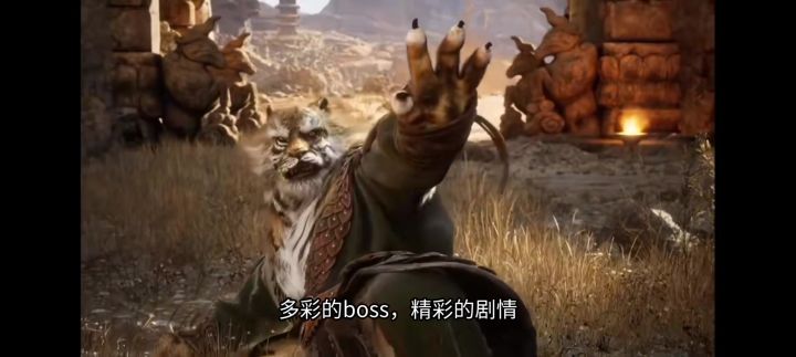 重走西游直面天命,国产神作年度必玩截图