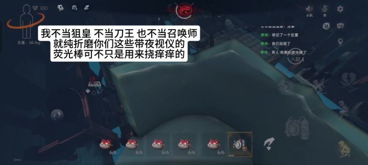 #超自然行动组截图