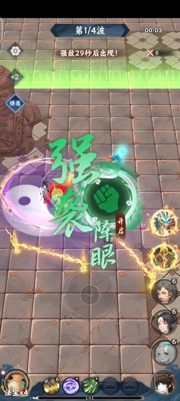 古塔18截图