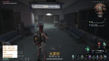 急救急救任务介绍