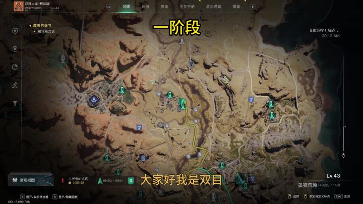 快速升级的多种办法截图