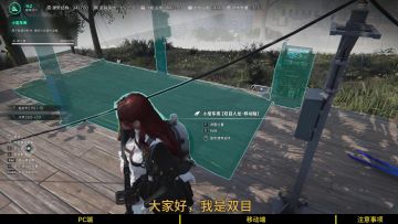 抽油和炼油操作教学