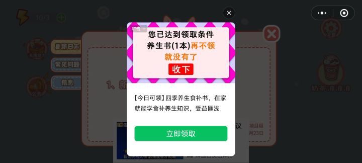 小游戏,脑洞人爱归纳收纳达人童年回忆1截图