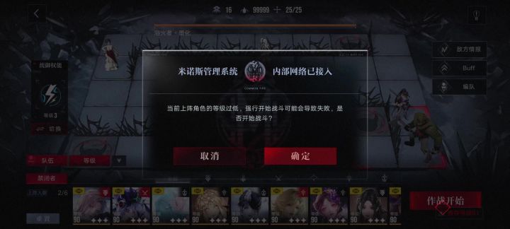 什么,两人脚杀浴火者截图