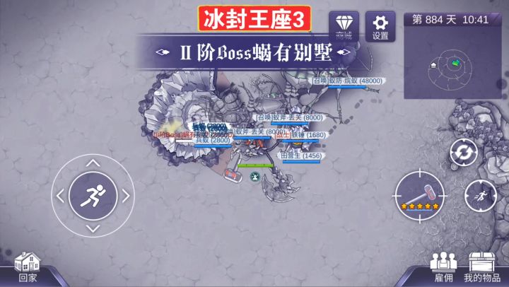阿瑞斯病毒2:冰封王座3蜗有别墅,祭天锤教它别做蜗牛!截图