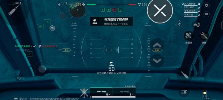 这导弹距离远一点就消失了?嗯?截图