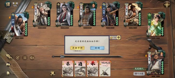 如果他是反贼，那他是神，可他是储君？截图