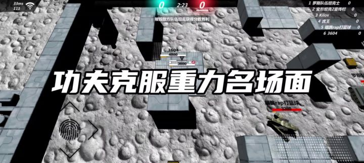 早期功夫克服重力名场面截图