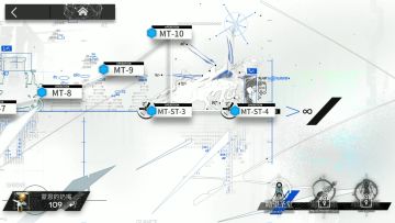 众生行记 MT-10