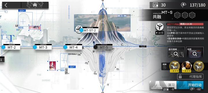 【众生行记】MT-5 双人摆完挂机截图