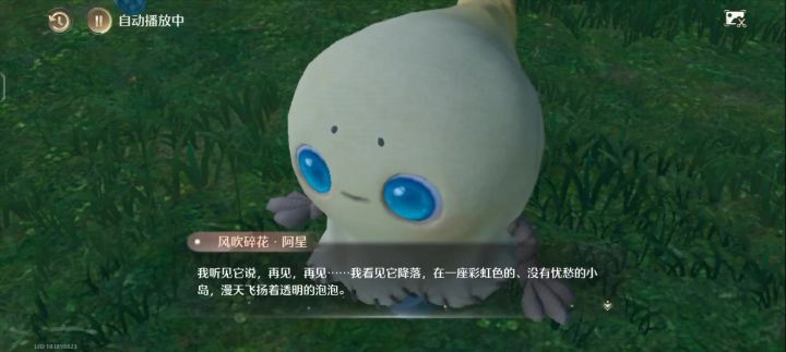 太厉害了,新版本截图