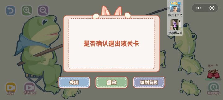 #脑洞人爱归纳怀旧时光孤寡孤寡7截图