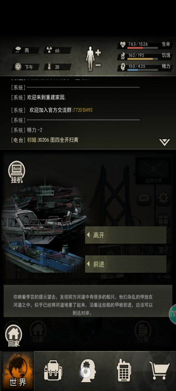 95移速近战卡缠绕111截图