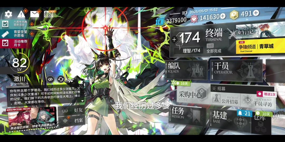 video-4926855